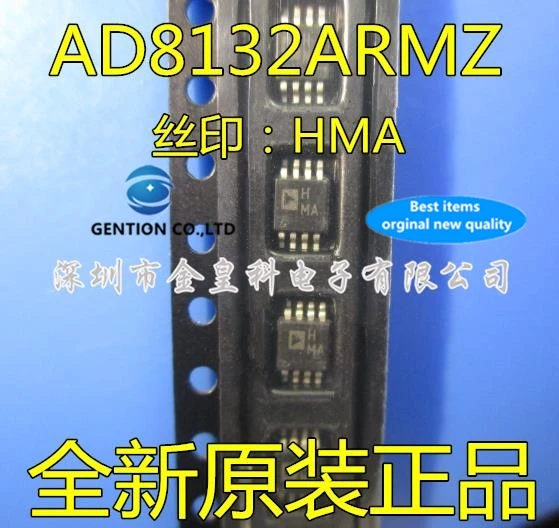 10PCS  AD8132ARMZ AD8132ARM IC printing HMA differential amplifier in stock 100% new and original