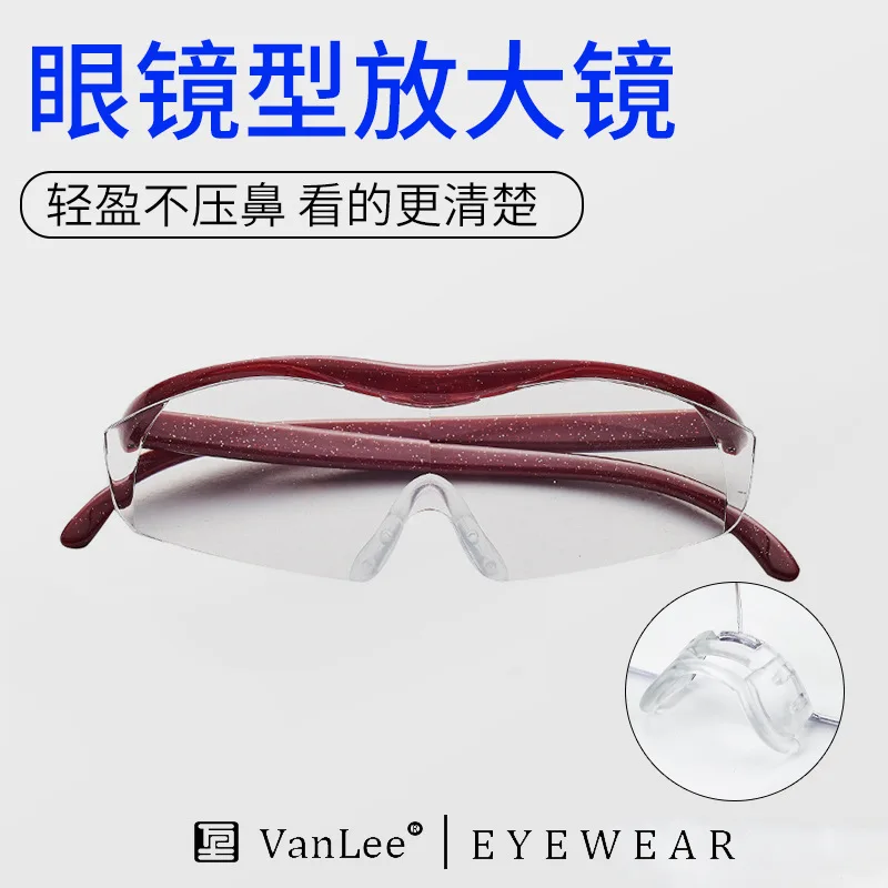 

Magnifying Simple Reading Glasses 1.8 Times Reading Glasses for Middle-Aged and Elderly People Anti-Blue Light Reading Glasses