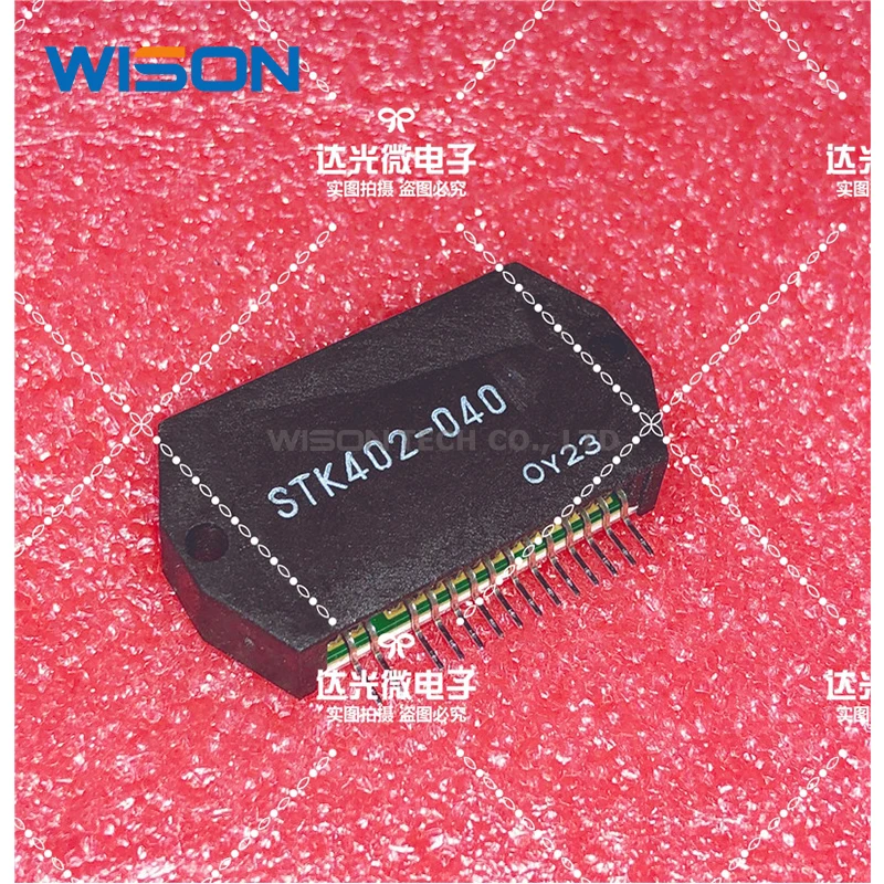 Neue original STK402-680 STK402-480 STK402-230 STK402-040 STK402-450 modul