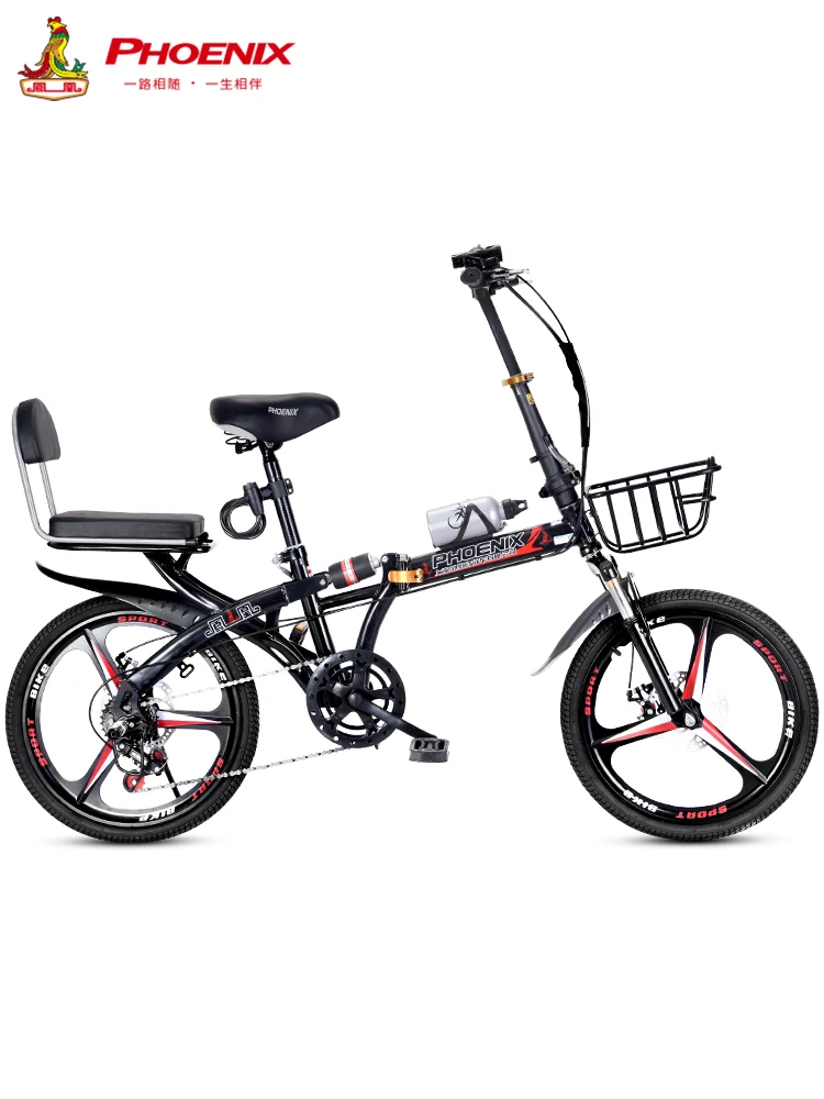 Women's Adult Ultralight 7-speed Portable Dual-shock 16/20 Inch Folding Bike