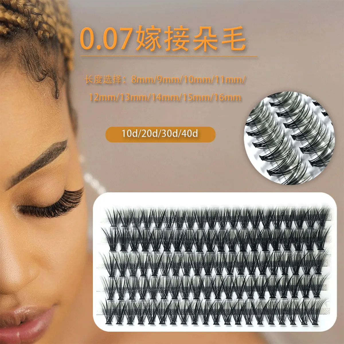 5Rows Individual Lashes Natural Soft Thick Cluster False Lashes 10D/20D/30D/40D Mink Volume Eyelashes Eye Extension Makeup Tool