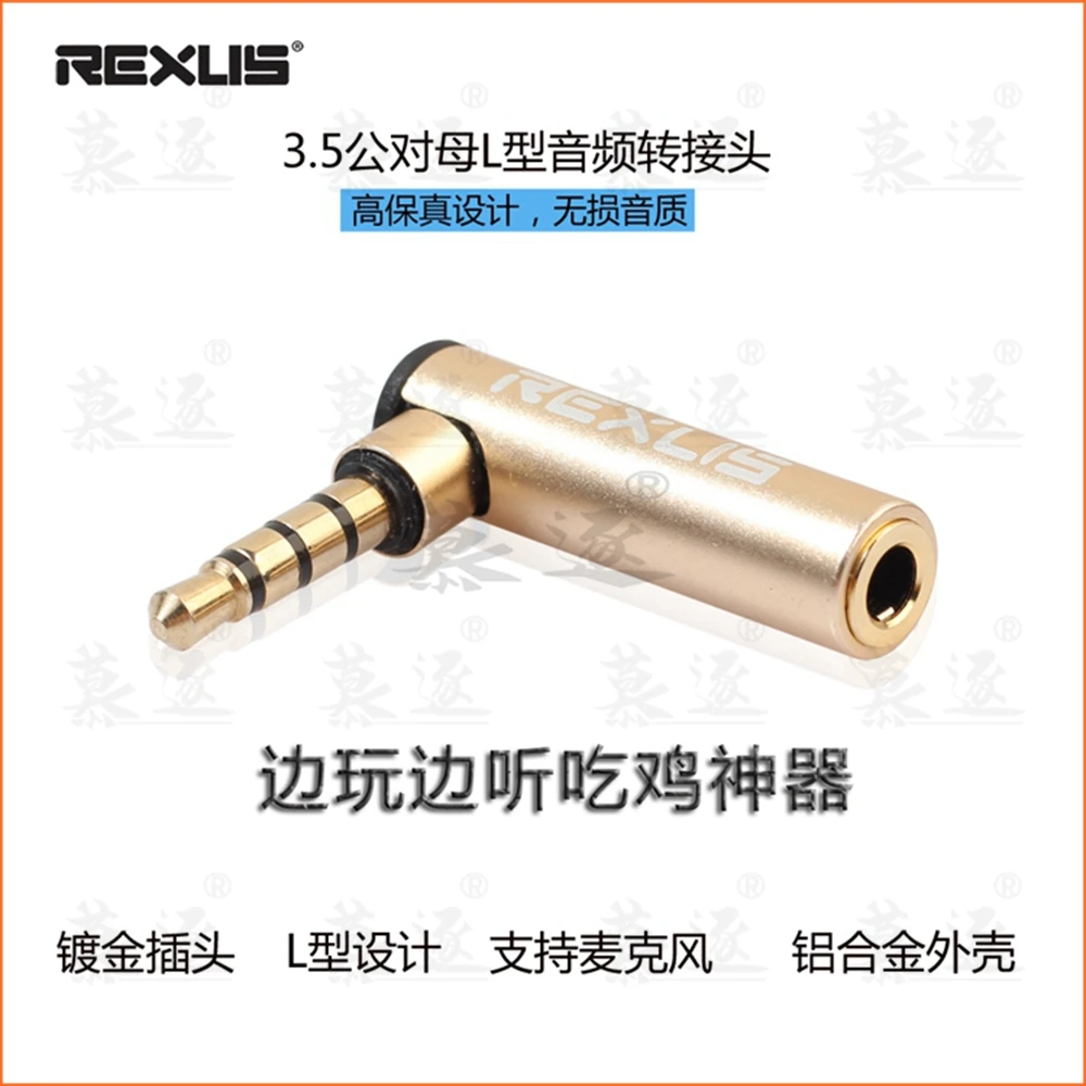 1 szt. Złącze audio 3,5 mm Gniazdo 3,5 kątowe żeńskie na 4-biegunowy męski wtyk audio stereo w kształcie litery L 90 stopni do słuchawek