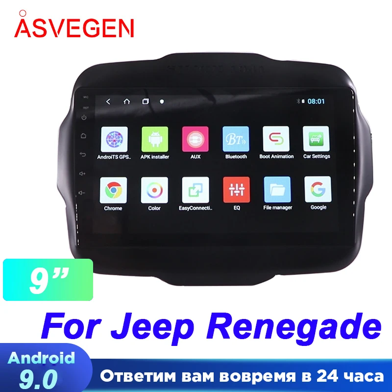 

Автомобильный радиоплеер Asvegen, мультимедийная стерео-система на Android 9,0, с 9 "экраном, GPS, 4 Гб ОЗУ, 64 Гб ПЗУ, для Jeep Renegade