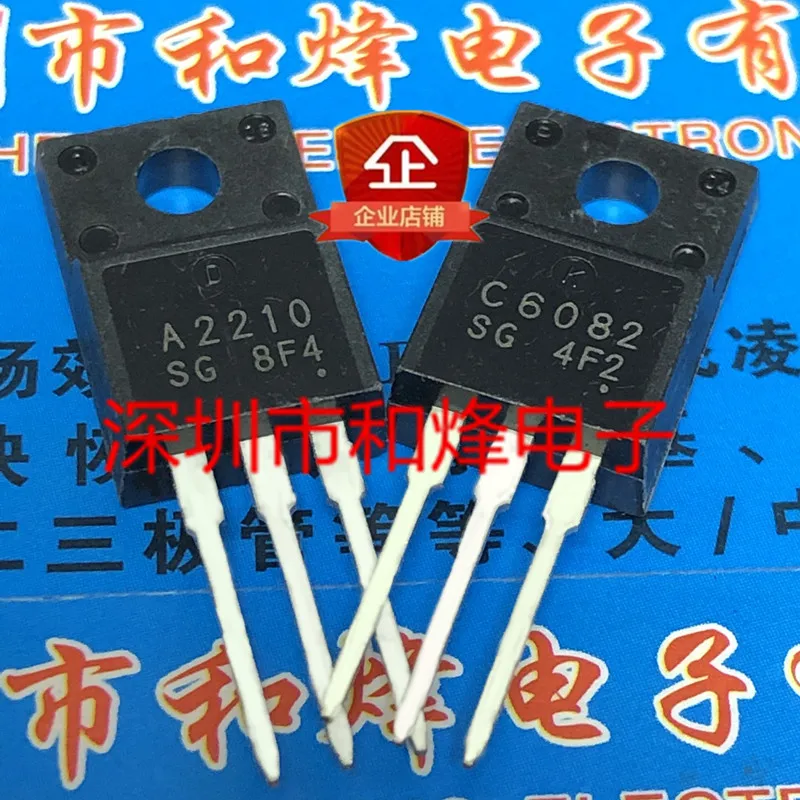 10PCS   2SA2210 A2210  2SC6082 C6082