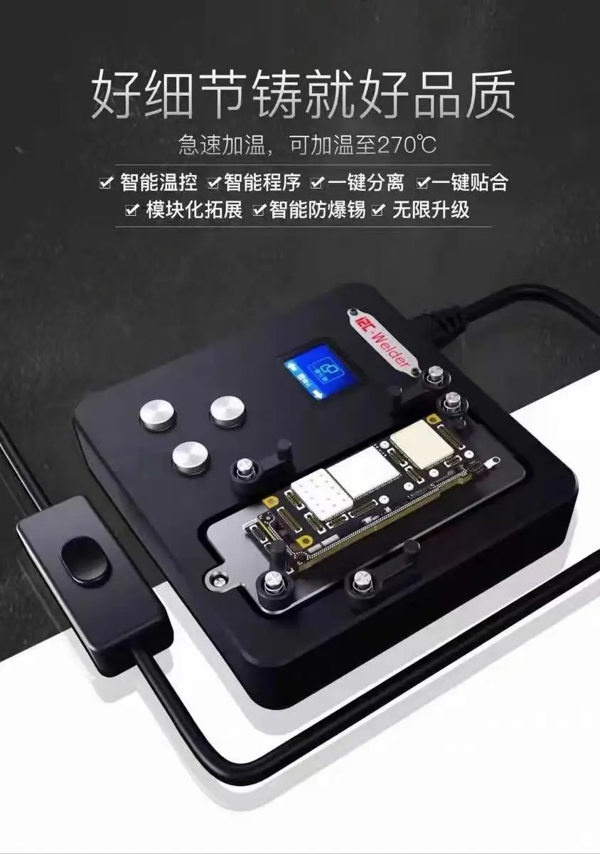 i2C-Welder Intelligent Desoldering Station for X XS MAX 12 12Mini 12Pro Max Dot Matrix Motherboard Separation And Laminating