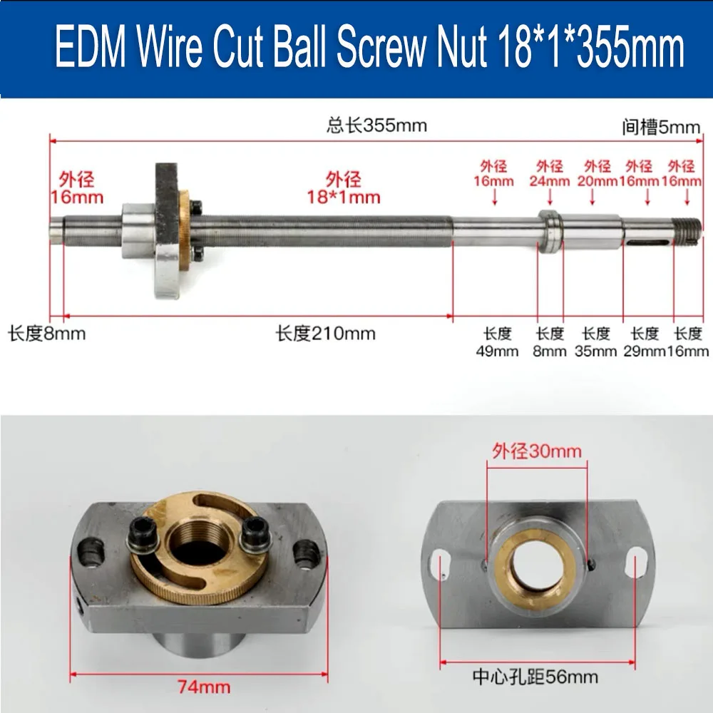 EDM Wire Cut Parts Complete Ball Screw Nut 18*1*355mm for Wire Cutting Machine