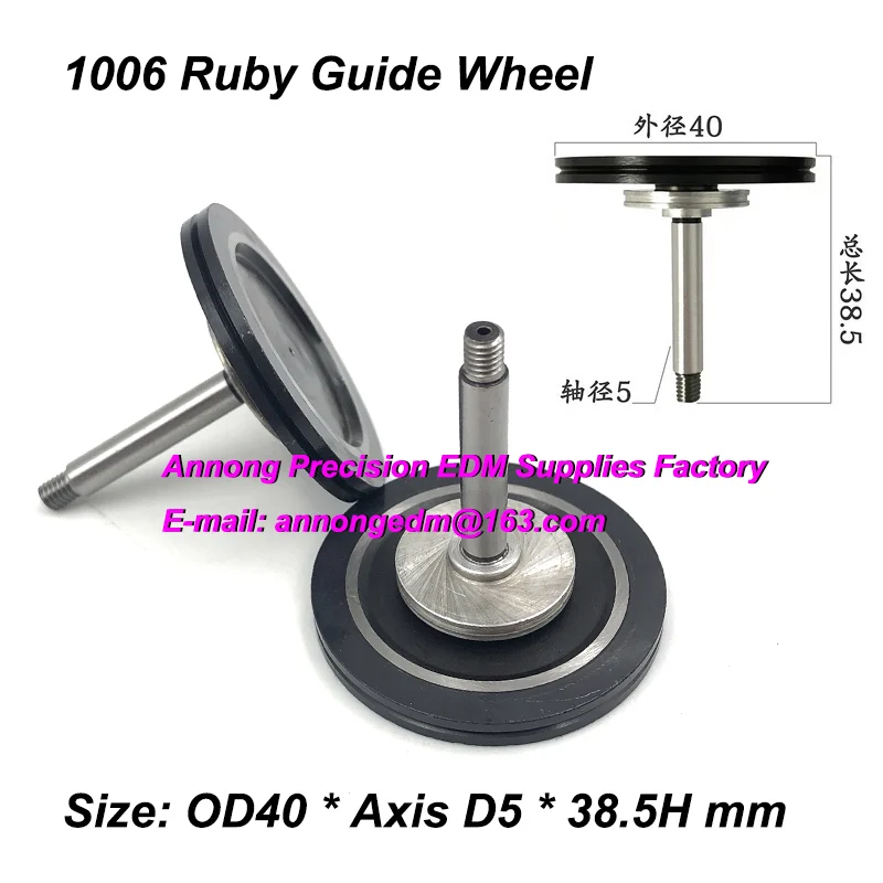 1006 Ruby Guide Pulley OD40MM, Axis 5MM, Height 38.5MM for TONGFANG Medium Speed Wire Cut EDM Machine,Molybdenum Wire Guide 1006