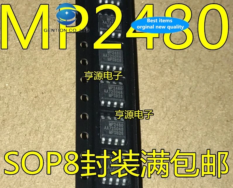 30pcs 100% 신규 및 기존 실제 재고 MP2480DN-LF-Z SOP-8 MP2480 MP2480DN