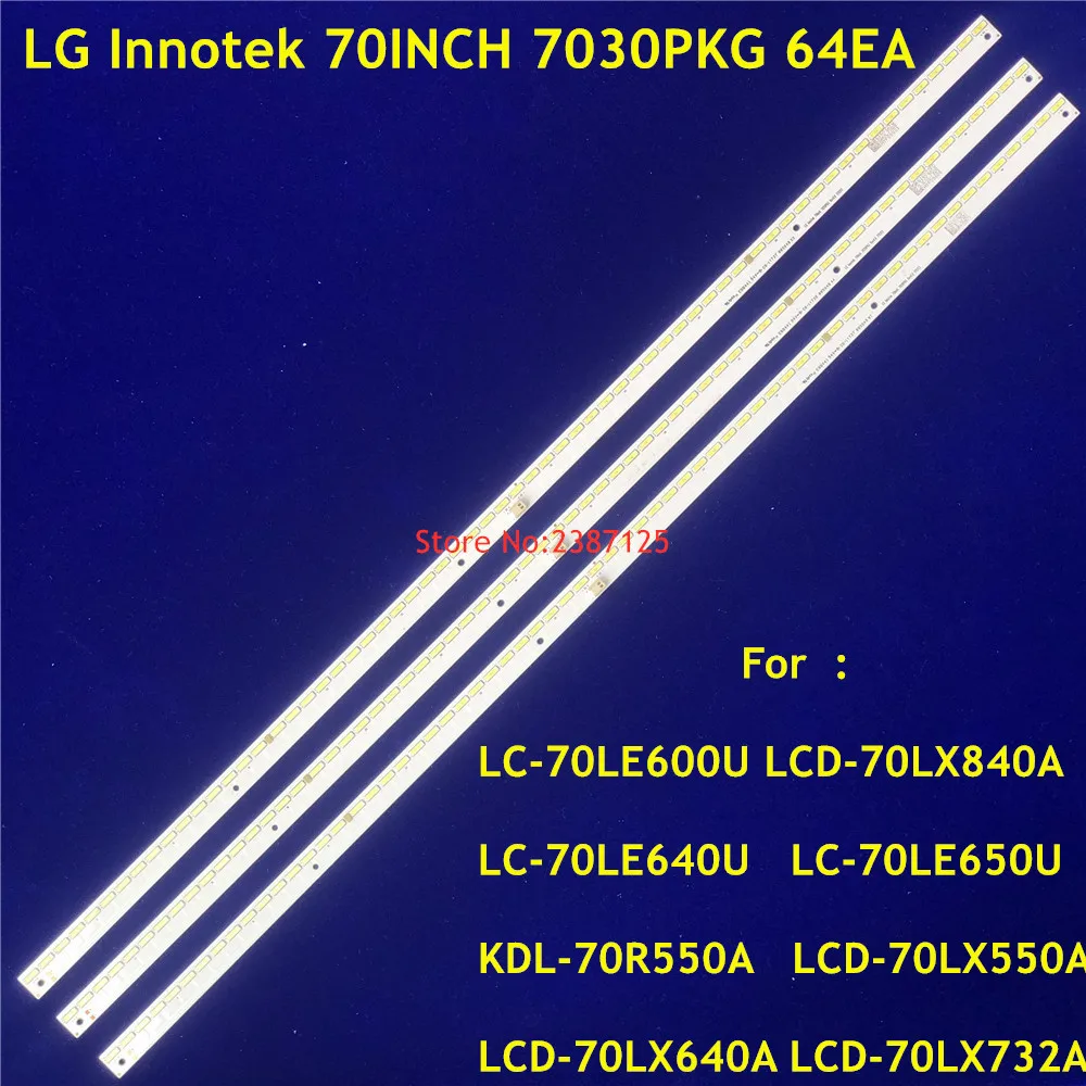 3PCS 516MM LED Strip For 01CVB058A002 QPWBL0028GPZZ 70INCH 7030PKG 64EAE LC-70LE650M KDL-70R550A LC-70LE550U LC-70LE600U