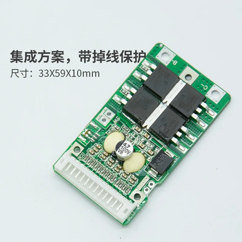 13 Series 48V Ternary 15A Same Port with Drop Protection Lithium Battery Control Protection Board, Anti-overcharge Power 18650