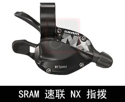 NX trigger shifter 11S MTB bike bicycle shifters