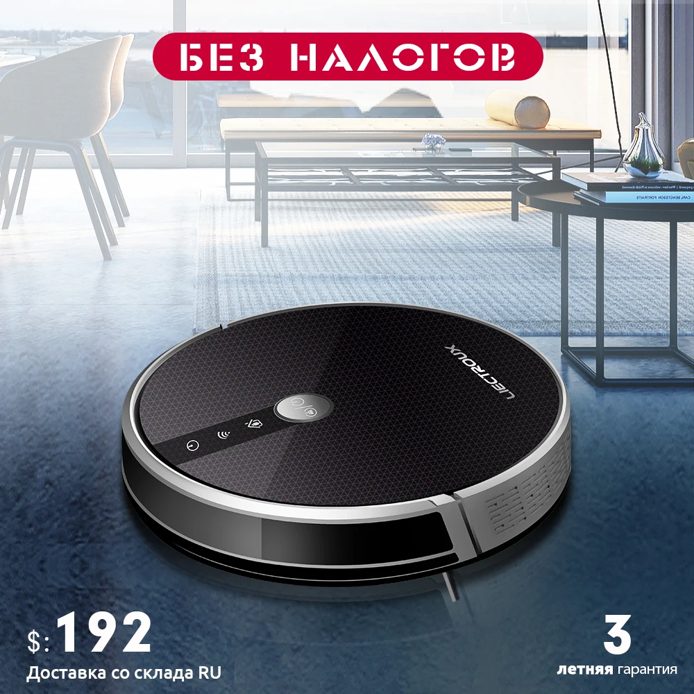 LIECTROUX Robot Vacuum Cleaner C30B, 5000Pa Suction,2D Map Navigation, with Memory, WiFi App,Electric Water Tank,Brushless Motor