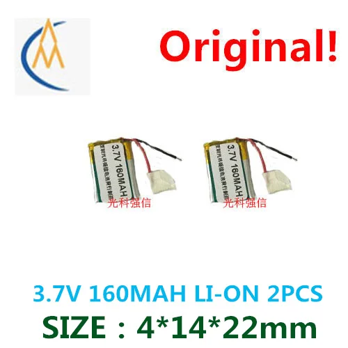 buy more will cheap  capacity 3.7 V polymer li-ion battery 160 mah MP3 bluetooth keyboard 041422 solar stereo headphones