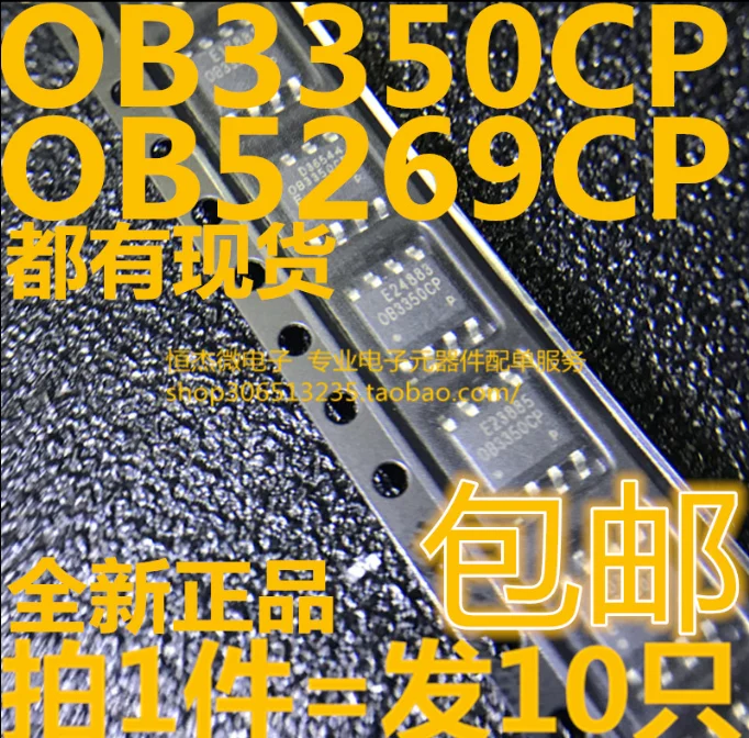 Mxy 10PCS  OB3350CP SOP-8 OB3350 SOP SMD 3350CP SOP8