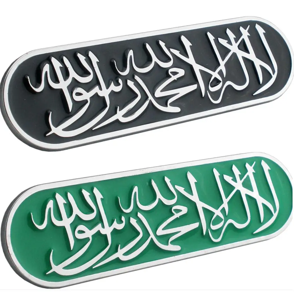 3D Sadi Arabia flag dubai car Side Fender Rear Trunk Emblem Badge Sticker Decals for Universal Cars Moto Bike Decorative