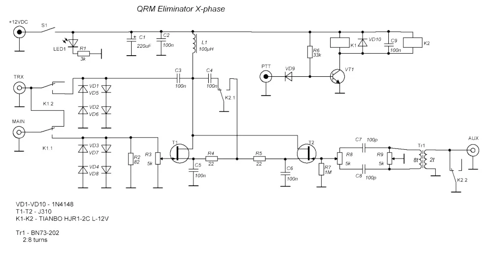 QRM Eliminator Xเฟส1MHzถึง30MHzแถบHF QRMชุด