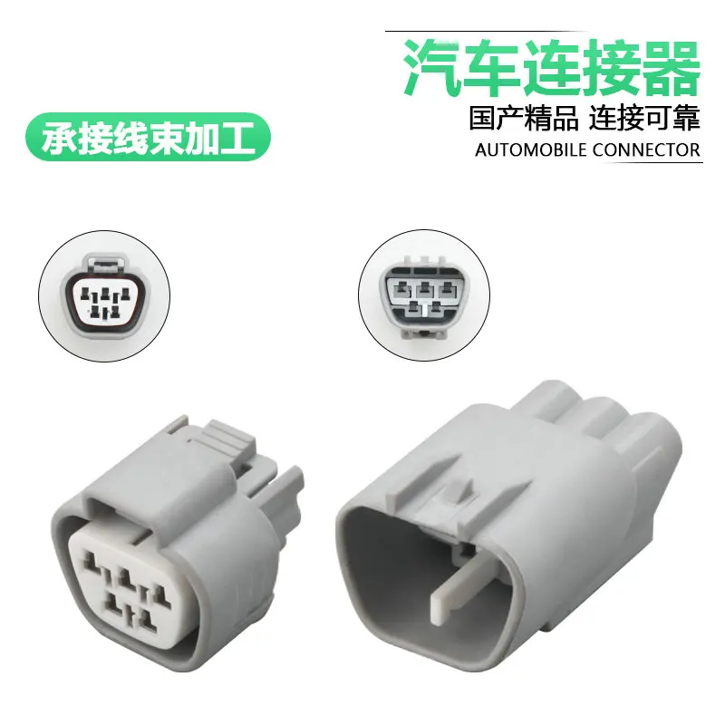 10sets 6188-0327 6189-0504 wiper motor plug dj7052-2.2-11-21
