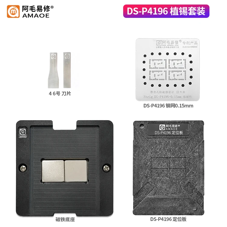 Kits de estêncil bga para reballing, modelo para ntrig wireless, aquecimento direto do modelo bga, com dispositivo de fixação magnética