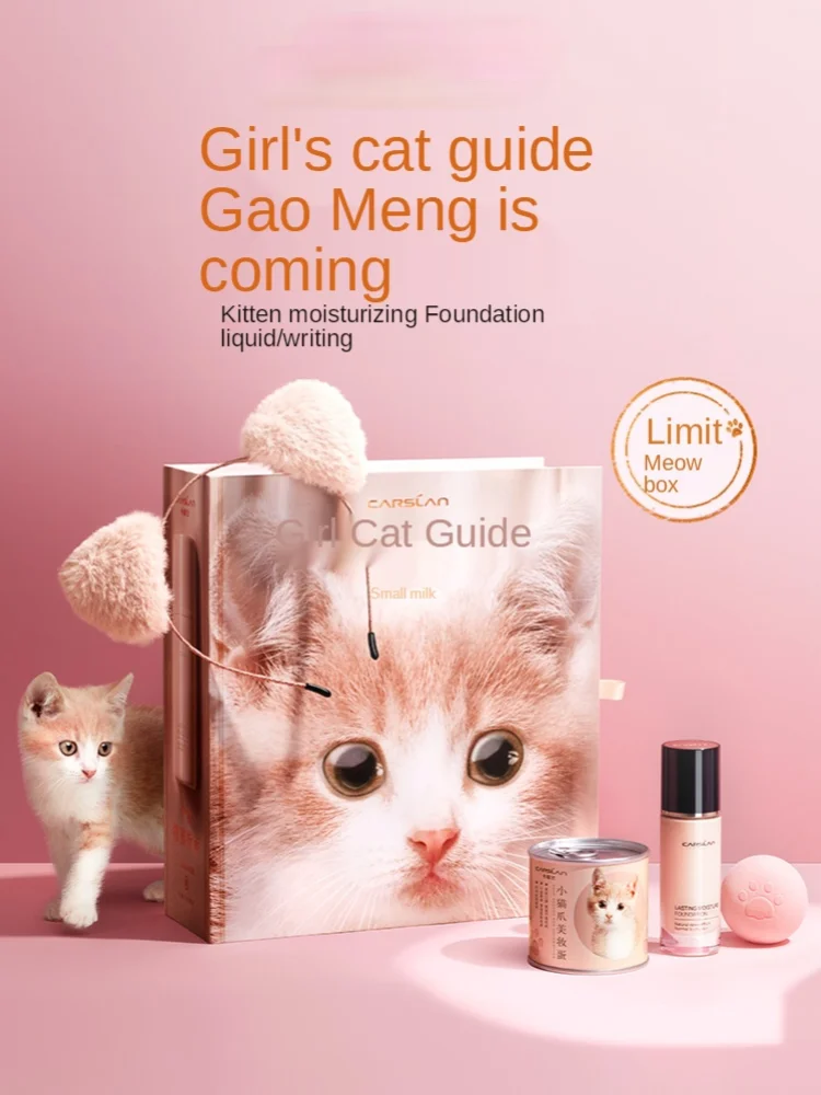 

GY Kitten Gift Box Liquid Foundation Concealer Moisturizing Lasting