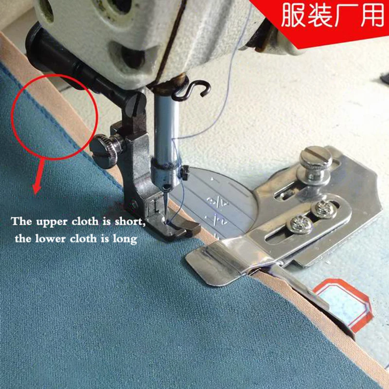 Industrial Sewing Machine Seam Presser Foot /Align The Upper And Lower Layers Of Fabric/Pants, Sleeves...Sewing Machine Folder