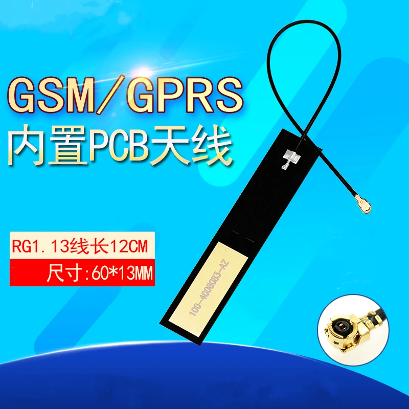 

GSM built-in PCB antenna 850/868/900/915MHz NB-IoT module IPEX1 connector 12cm cable length 65*13*1mm