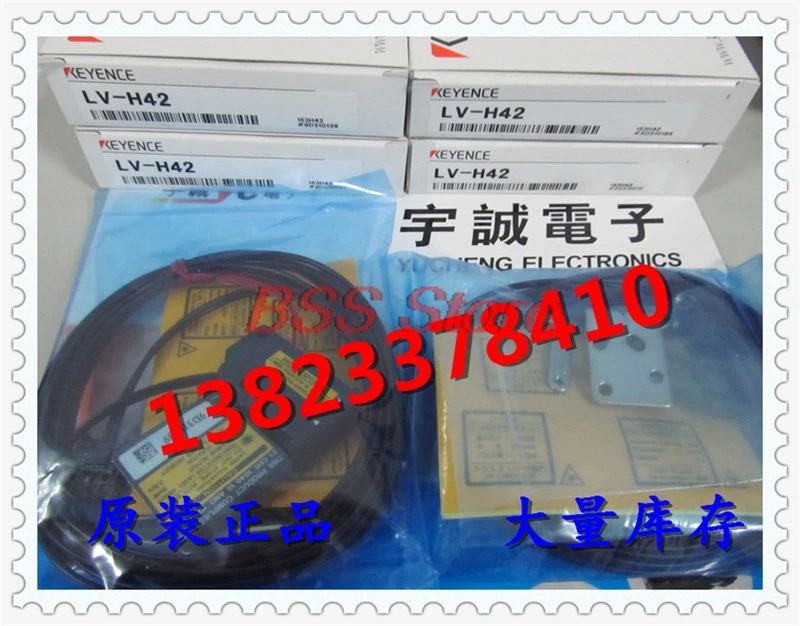 

Laser Sensor LV-H42 Brand New & Original Delivery