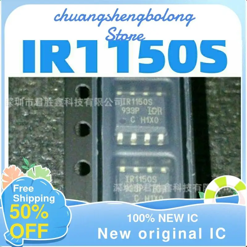 

4PCS IR1150S SOP8 New original IC