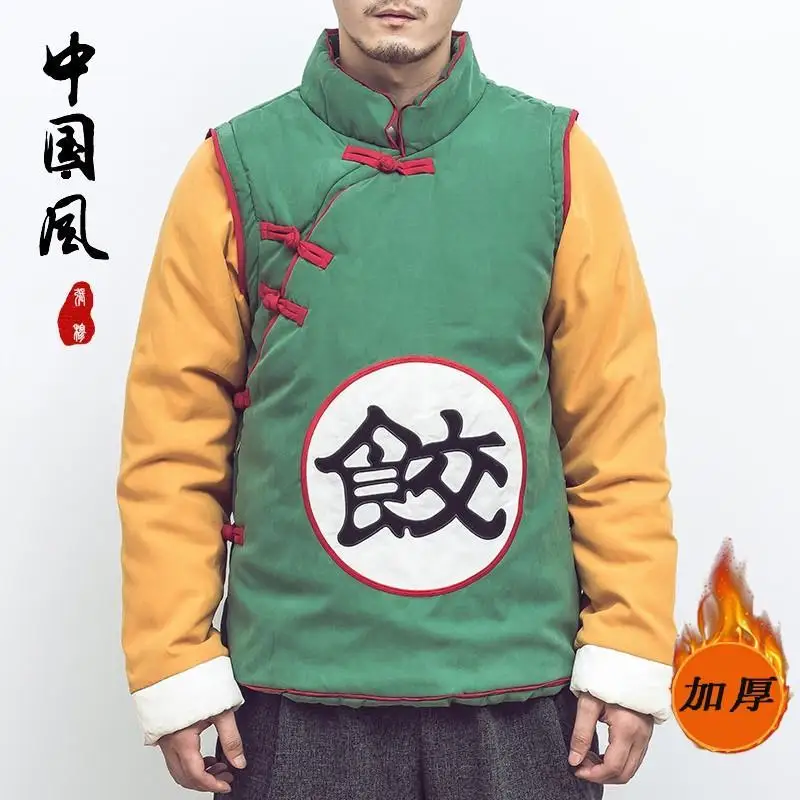 Costume de cosplay Chiaotzu de style chinois pour adultes et enfants, optique d'hiver, veste rembourrée en coton, manteau d'Halloween, costume de fête de carnaval