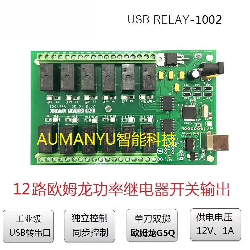 

12-way Relay Control Board Relay Module USB Communication Labview Program Control