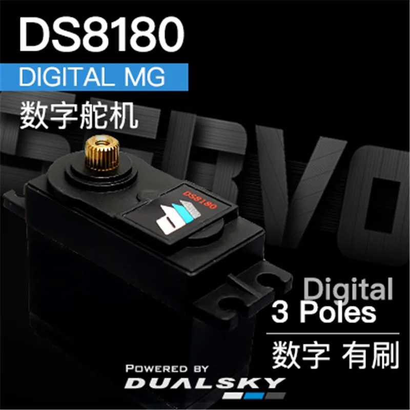 

DUALSKY DS8180 High-performance Digital Brushed Servo 56g 10kg.cm@7.4V For RC Entry-leve Lairplanes