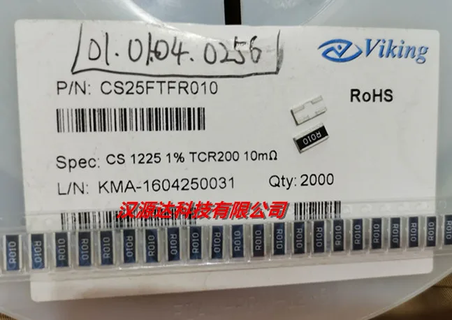 Original new 100% SMD 4-terminal current detection resistor 1225 0.01R 2W 1% CS25FTFR010 reverse pole 10mR (Inductor)