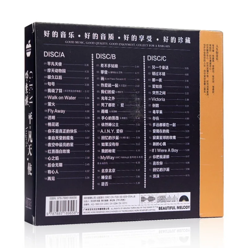 China Music CD Disc Chinese Pop Music Song Singer G.E.M Gloria Deng Ziqi Album Collection 12cm Vinyl Records 3 LPCD Set