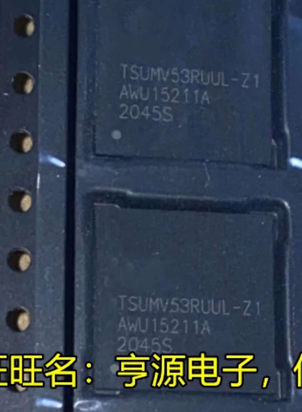 5PCS/TSUMV53RUUL-Z1 TSUMV53RUUL  QFN
