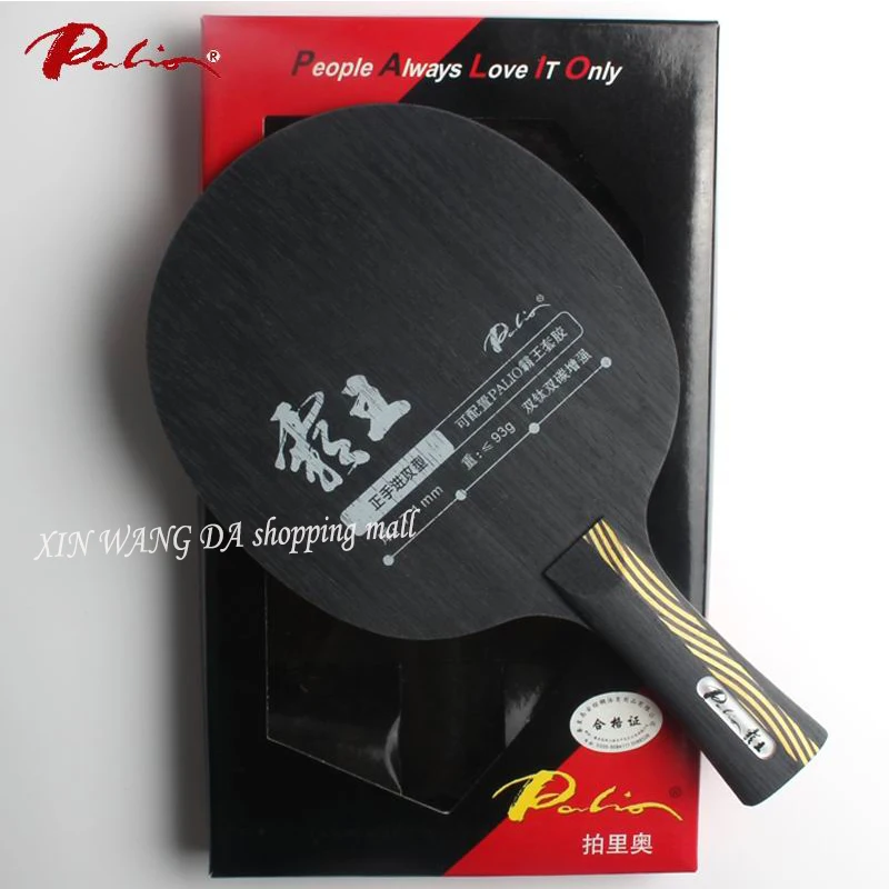 

Palio overlord double carbon double titanium table tennis blade strengthen offensive, forehand off