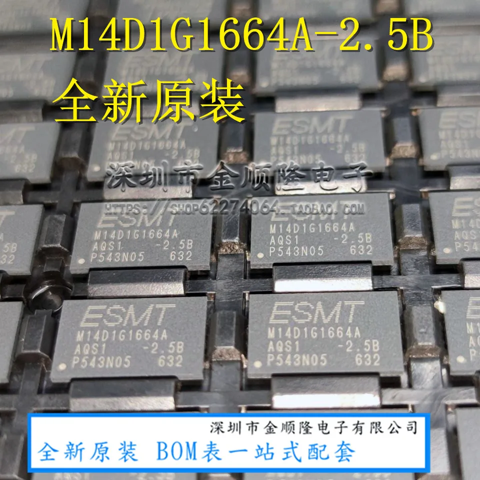 

5pieces M14D1G1664A-2.5B BGA