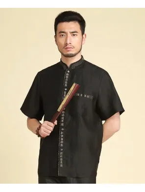 2024 Plus Size  Men's silk short sleeve Tang suit shirt Xiangyun summer suit top middle aged and old Tang suit 32066