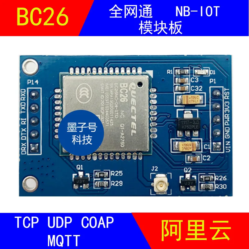 

Mobile Bc26 Module Board Nbiot Alicloud Platform Development Board Mqtt Protocol STM32 Code Nb-iot