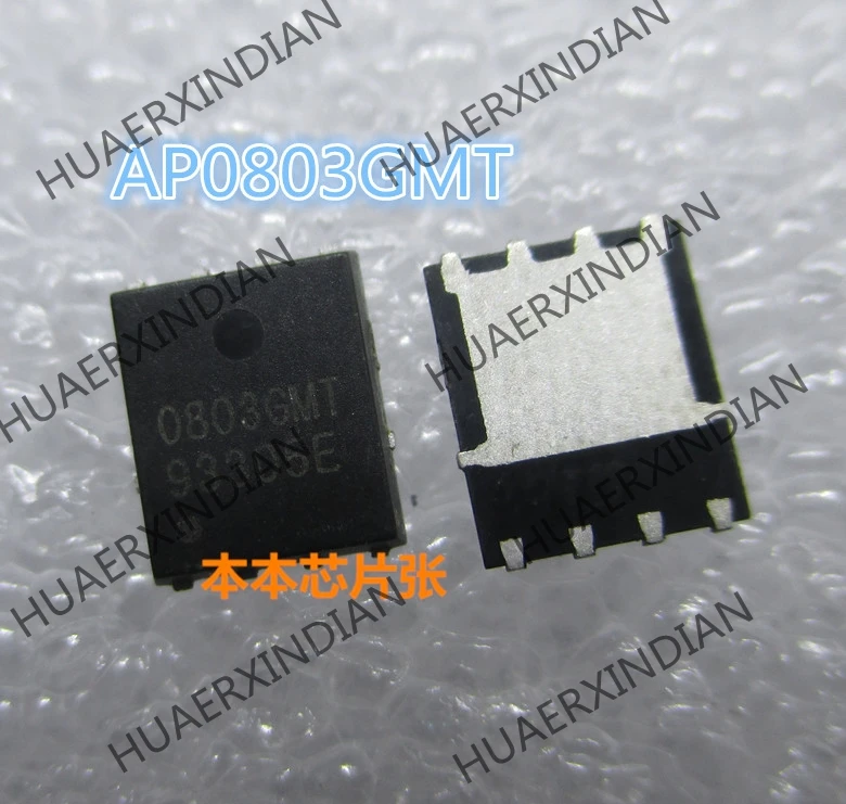 Nouveau AP0803GMT QFN 2.5 haute qualité