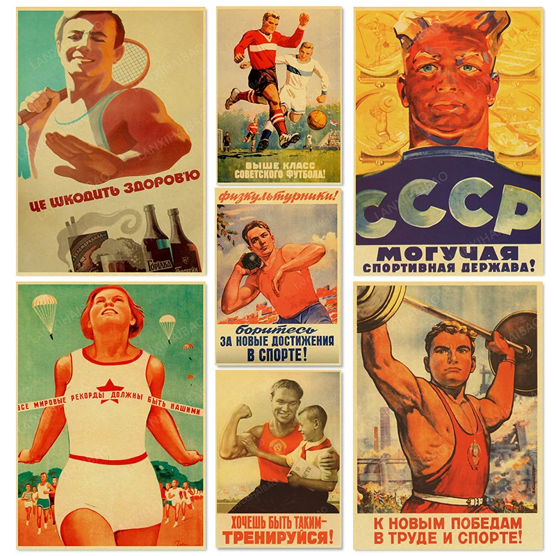 Vintage Kraft Paper Posters of The Soviet Union CCCP USSR President Stalin Sports Meeting Wall  Sticker Home Art Decorative