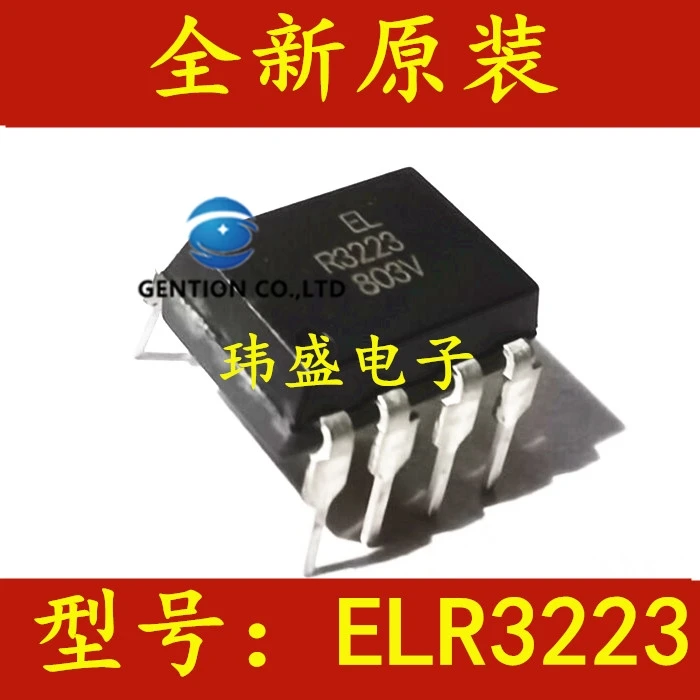 10PCS ELR3223 integration R3223 DIP-8 photoelectric coupler solid-state relay chips in stock 100% new and original