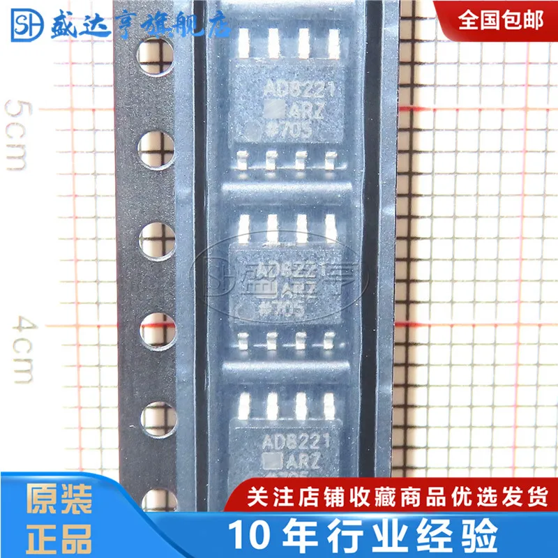 AD8541ARZ AD8512ARZ AD8221ARZ AD8572ARZ AD8561ARZ AD8138ARZ AD8552ARZ AD8616ARZ AD8226ARZ Operational Amplifier IC Chip SOP-8