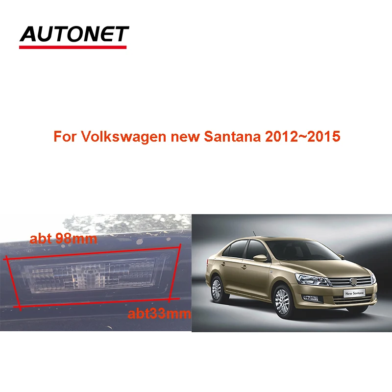 Autonet rear view camera For Volkswagen new Santana 2012~2015  CVBS/AHD720P backup camera/license plate camera