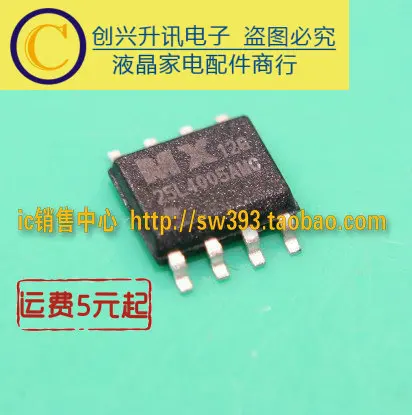 (5 pezzi) MX25L4005AMC 25L4005 SOP-8