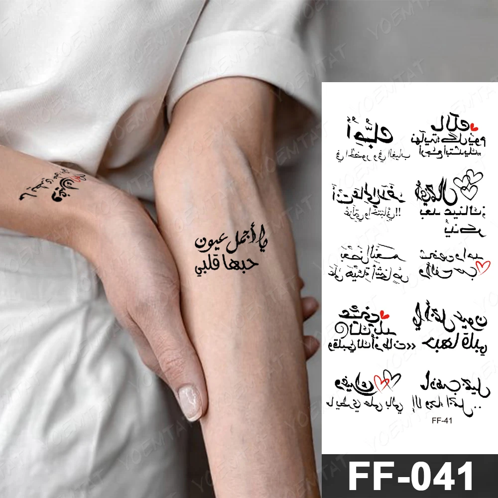 Arabic Language Waterproof Temporary Tattoo Sticker Black Love Text Word Letter Body Art Arm Wrist Leg Fake Tatoo For Women Men