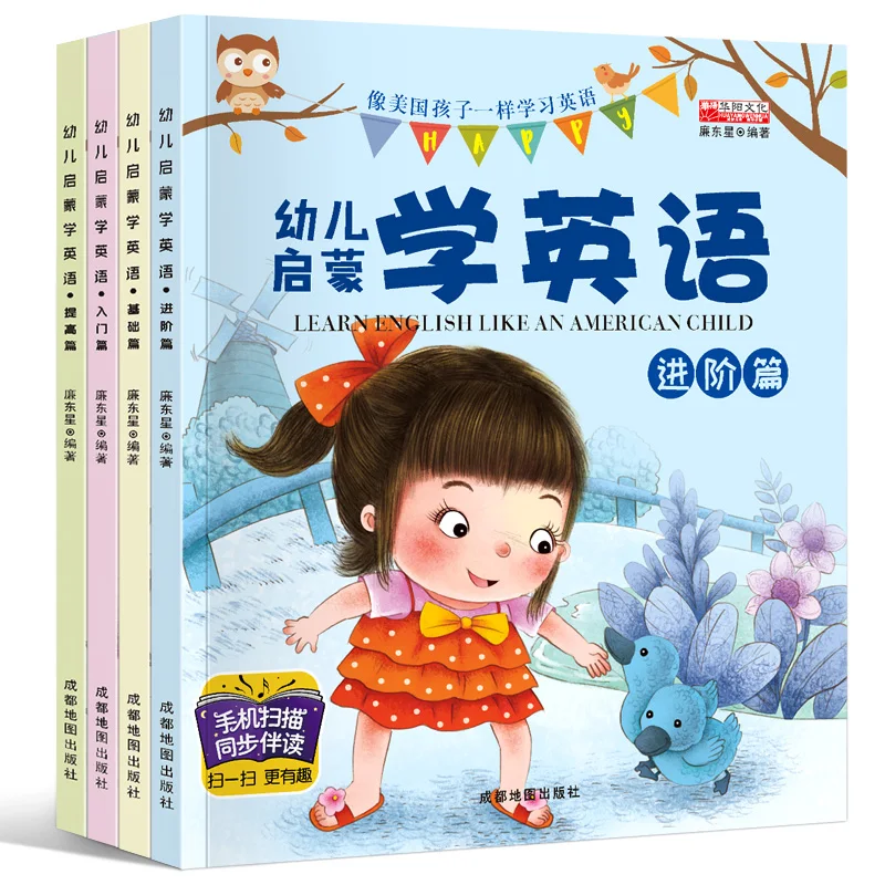 4 Books Kids English Enlightenment Early Teaching Textbook Children Zero-based Getting Started Learn English Chinese Book