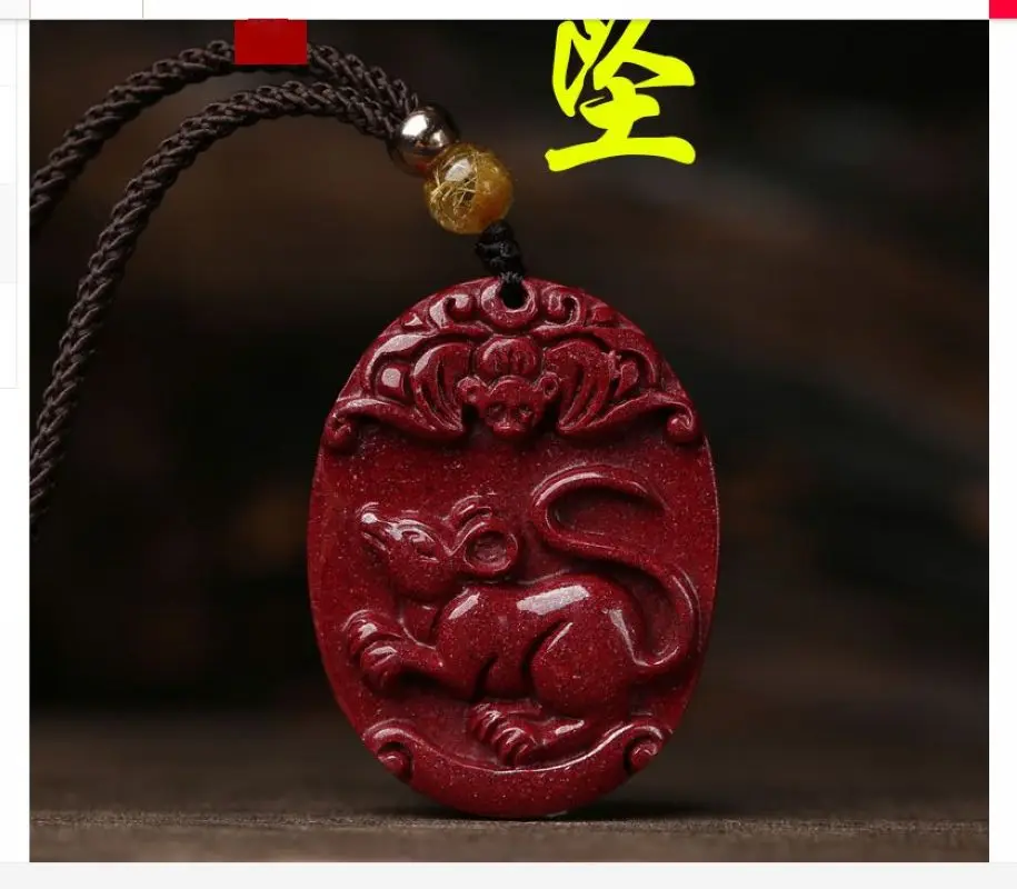 

Excellent Magic Zinnober Mouse Amulet Rat Pendant Churinga Chinese 12 Zodiac Talisman Gem Ornaments