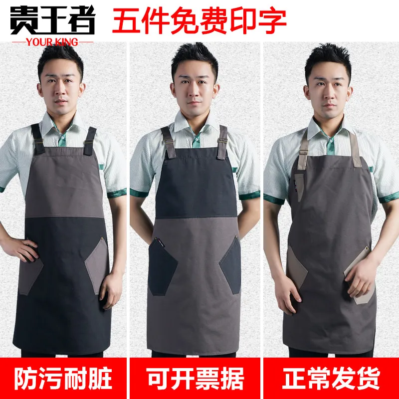 Home kitchen cooking men and women apron fruit supermarket milk tea flower shop work apron custom logo