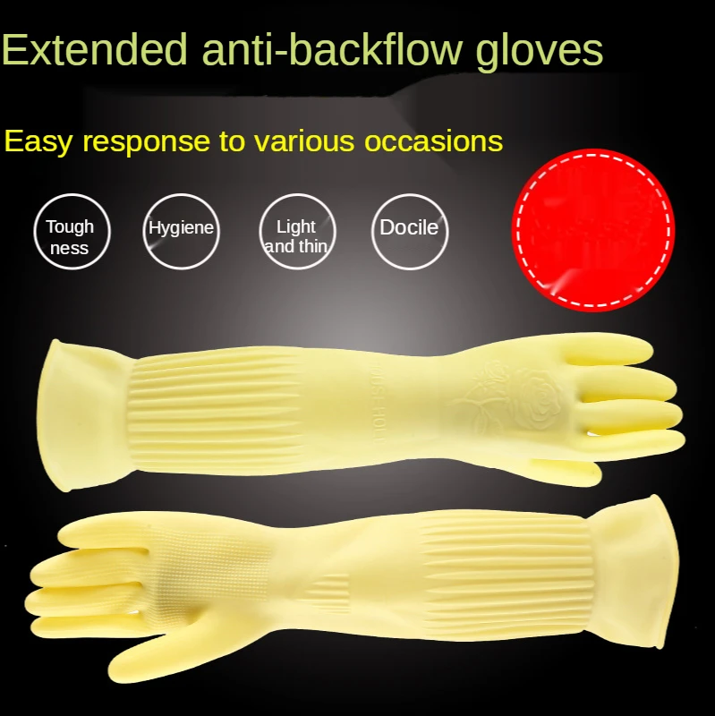 Extended Latex Gloves Kitchen Rubber Thickened Housework Cleaning Dishes Washing Clothes Beef Tendon Rubber Waterproof