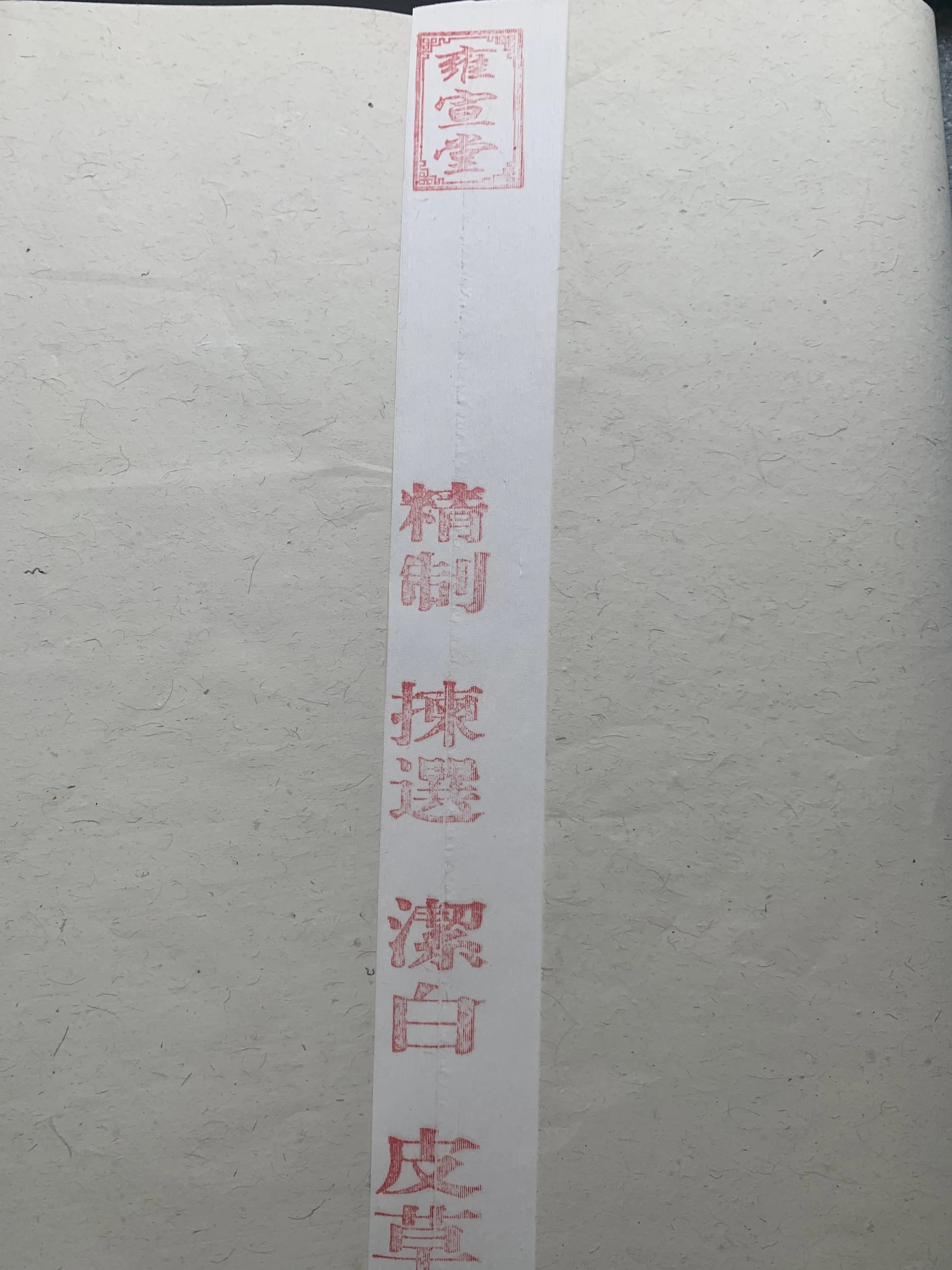 100% Handmade Real Raw Xuan Rice Paper Sandalwood Fiber Straw Fiber Professional Calligraphy Painting Sumi-e Xieyi 라이스 페이퍼