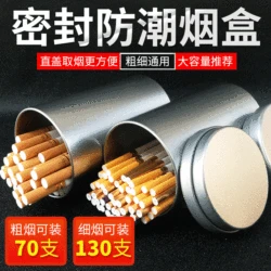 Cigarette cans 70/130 pieces round barrels sealed moisture-proof metal creative large-capacity household metal cigarette cases